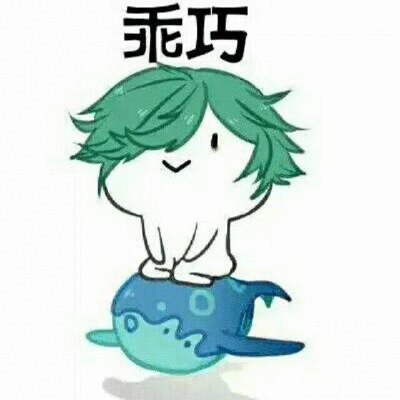 百浪多息